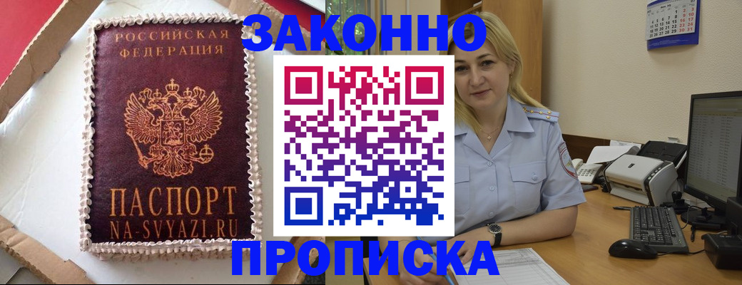 форма 3 в Губахе