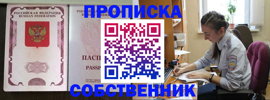 временная регистрация госуслуги в Губахе